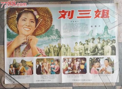 吴川四中高中毕业证